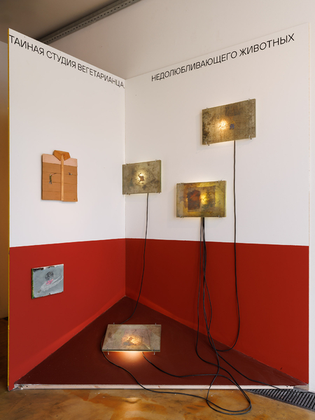 From the project 