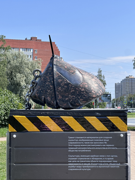 Кроссовк I